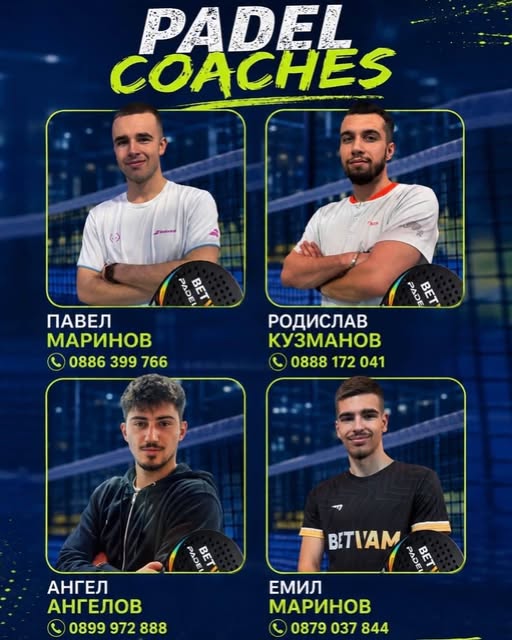 BETVAM Padel Club - foto 2
