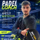 BETVAM Padel Club - foto 6