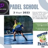 Padel Club Varna - photo 6